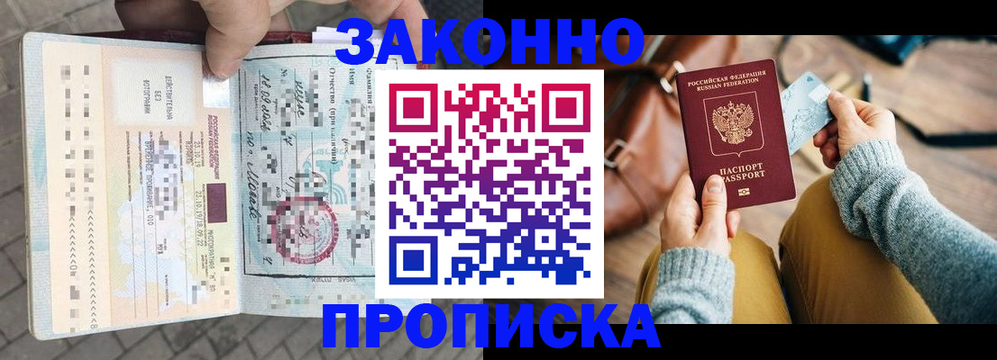 регистрация для школы в Нефтегорске